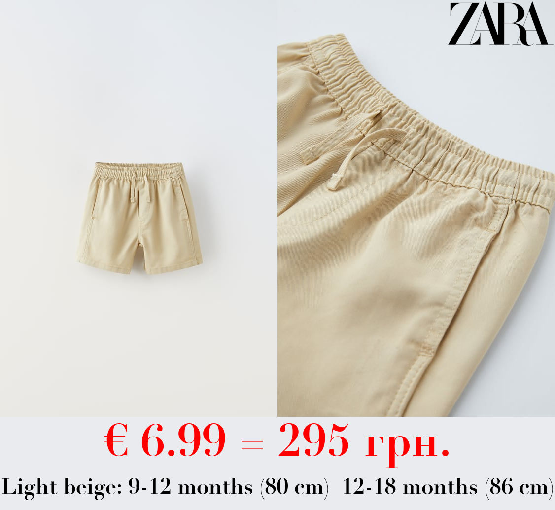 LOOSE-FITTING TWILL BERMUDA SHORTS