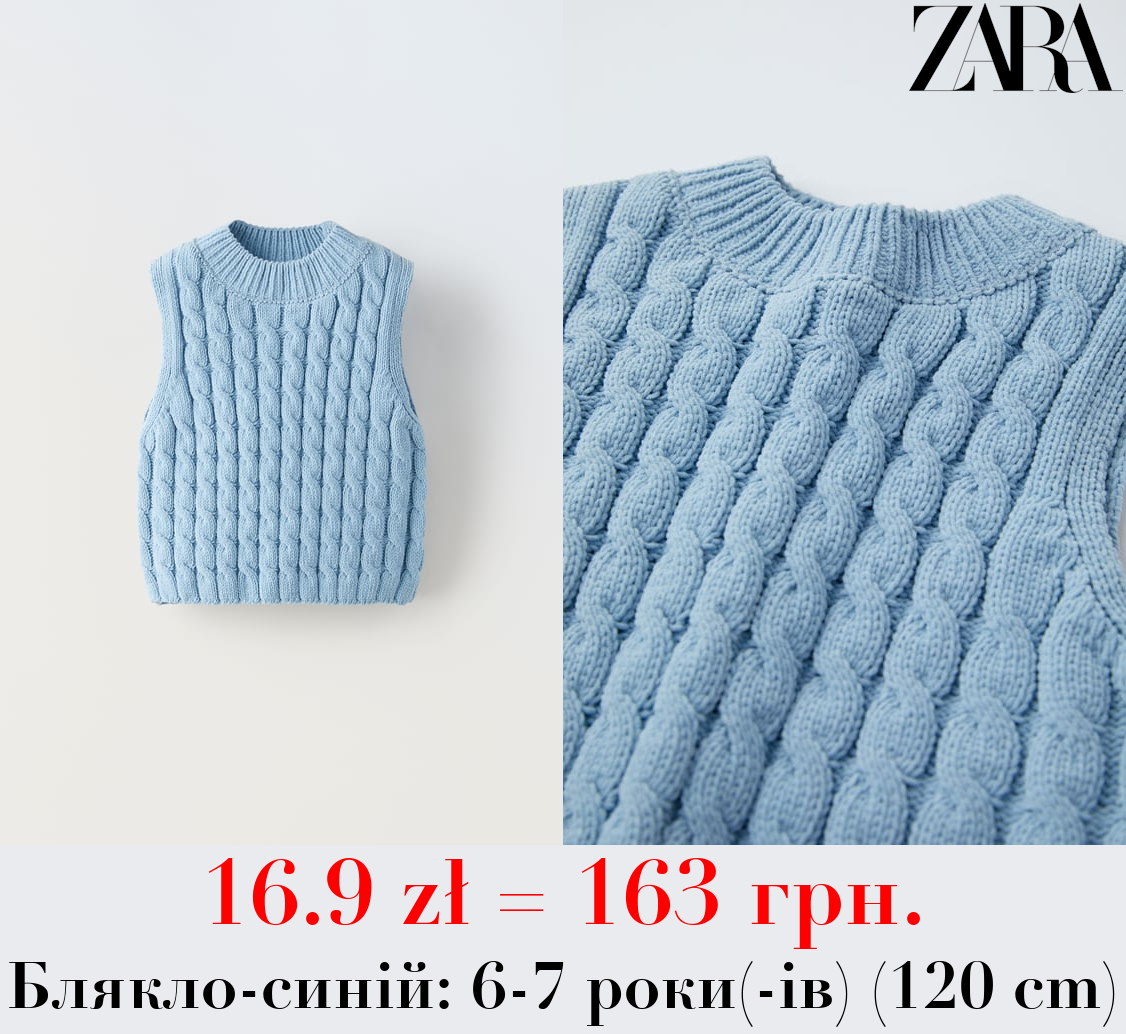 ШЕНІЛЕВИЙ ТРИКОТАЖНИЙ ТОП