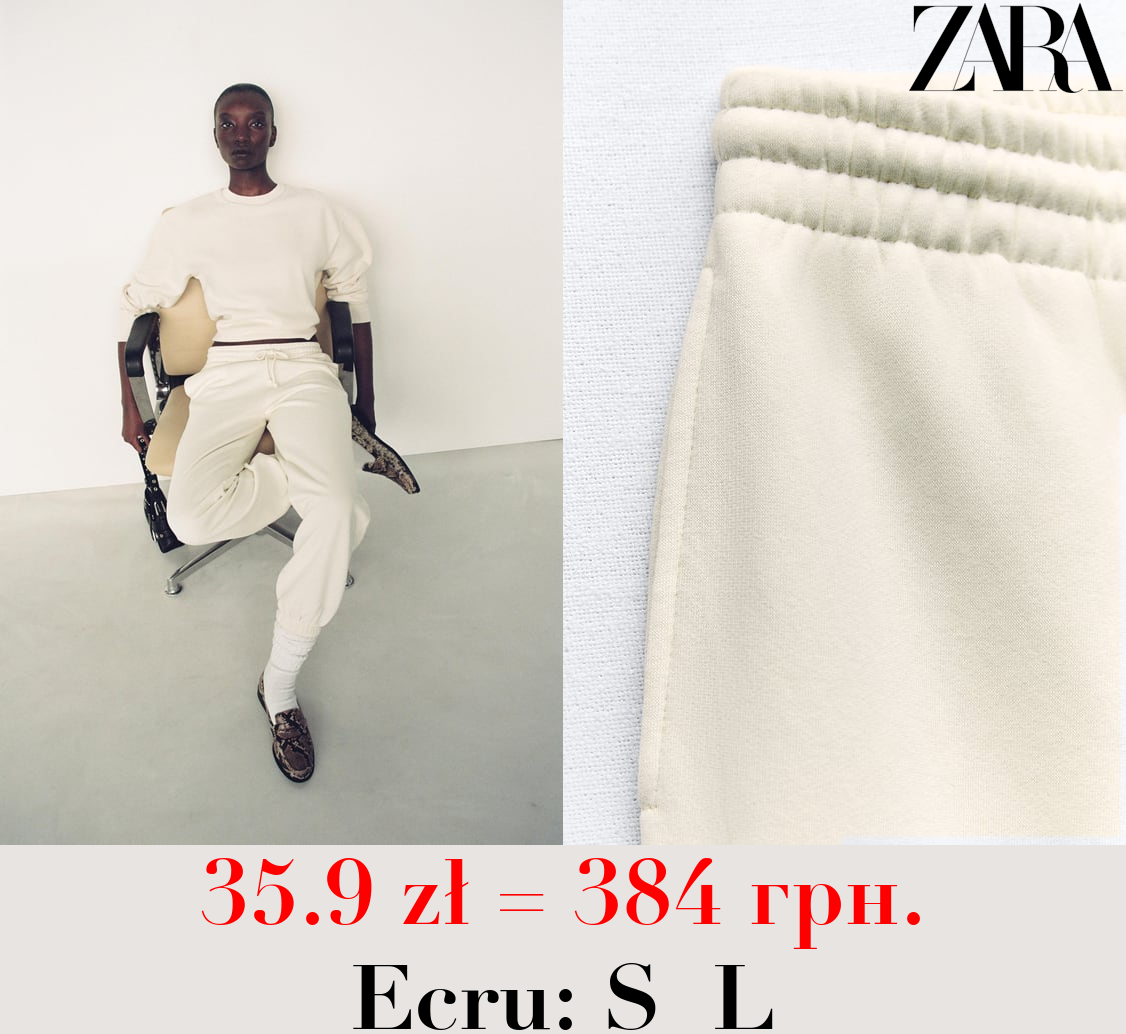 PLUSH BASIC JOGGER TROUSERS