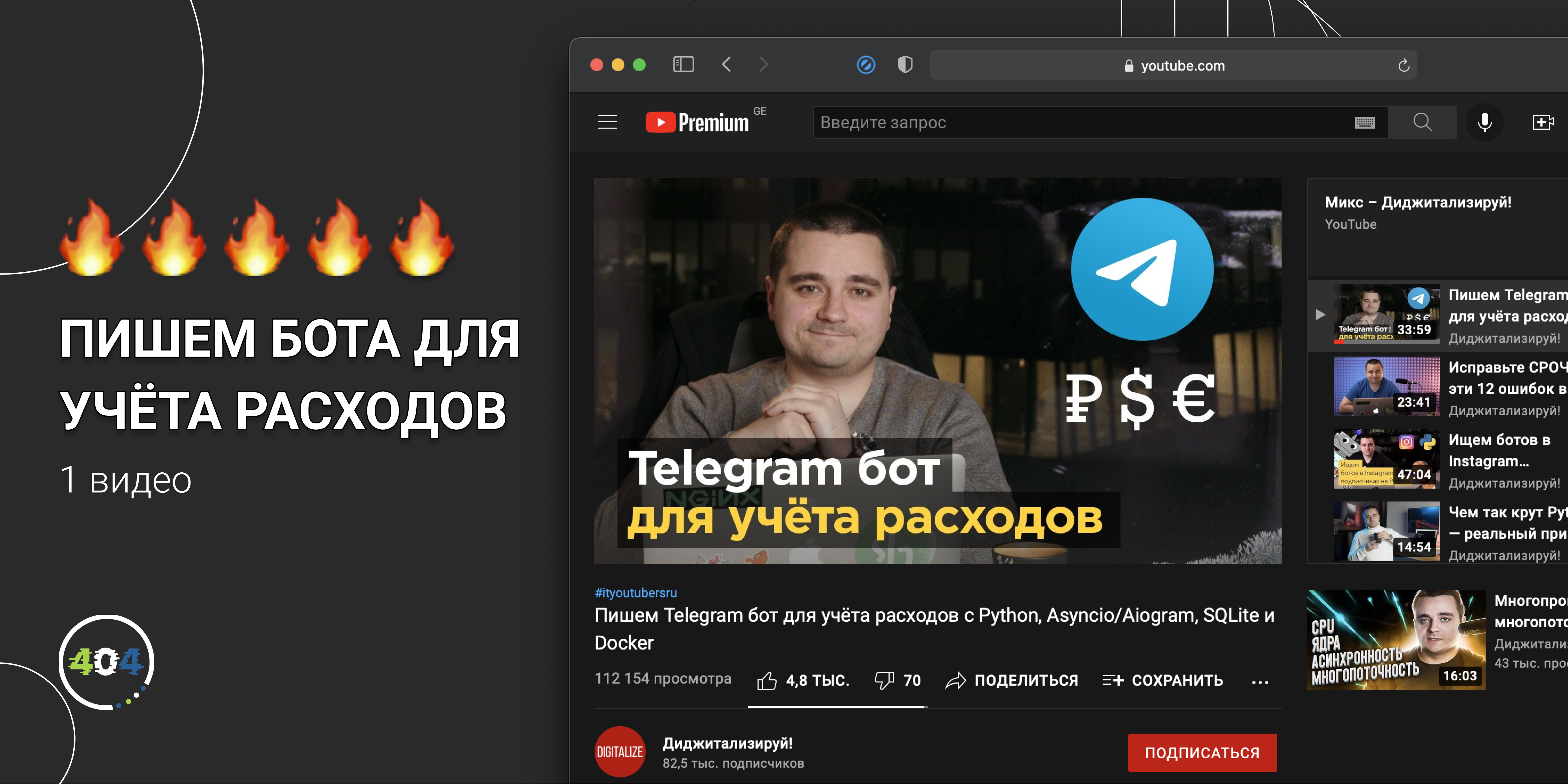 написать бота для steam фото 108