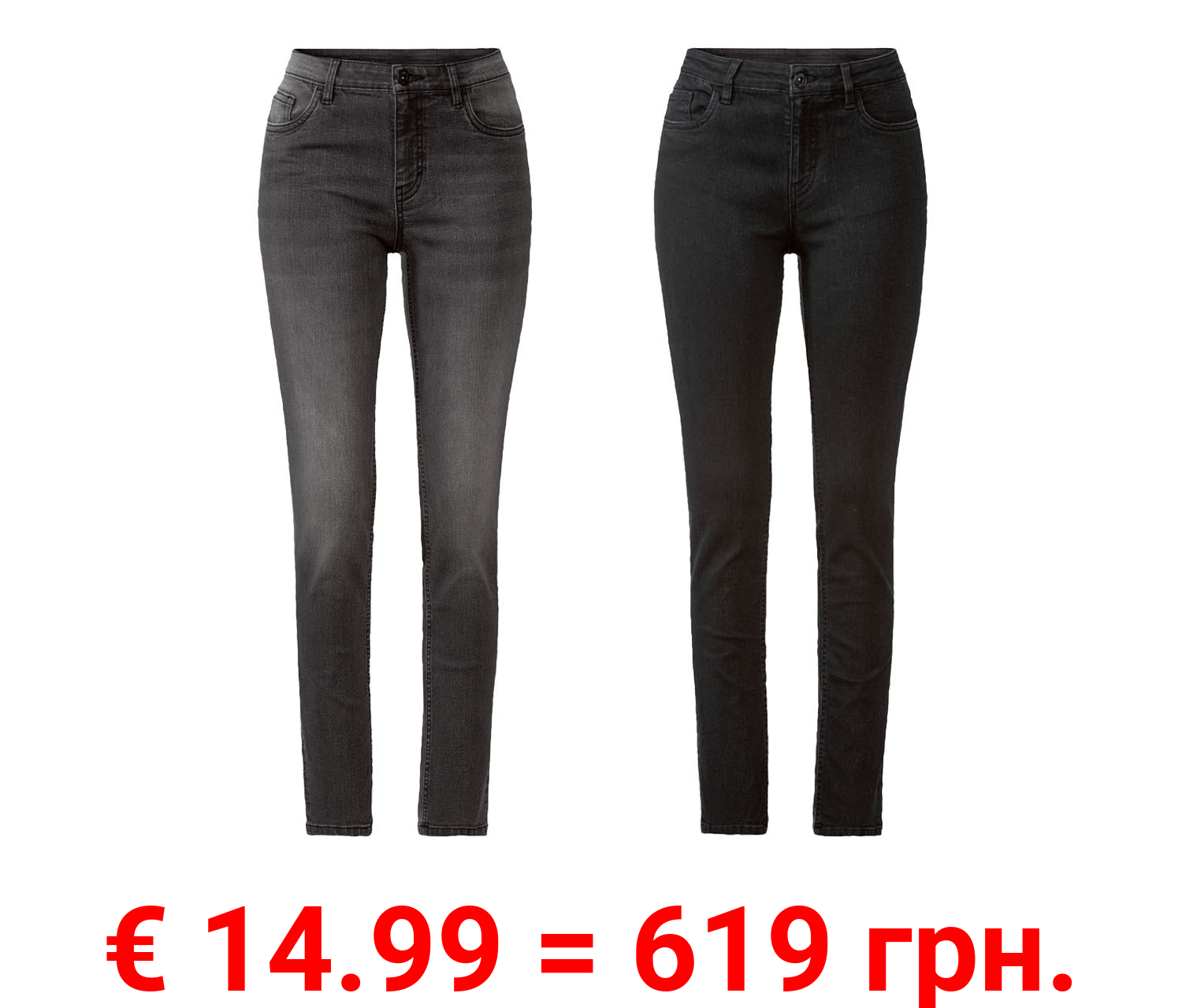 esmara® Damen Jeans, Skinny Fit, mit normaler Leibhöhe