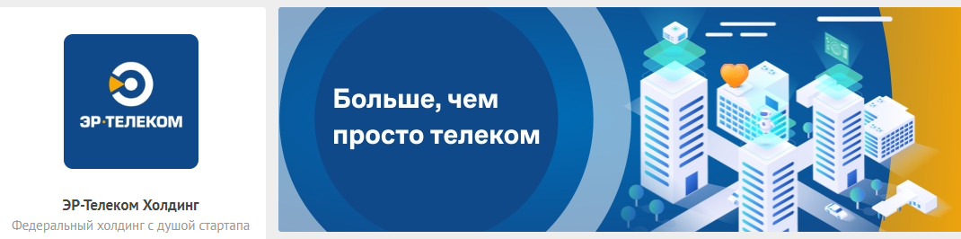 Руководитель проектных продаж (Системная интеграция) – Telegraph