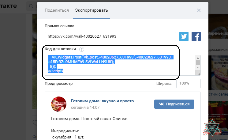 Яндекс.Дзен как источник трафика под арбитраж трафика