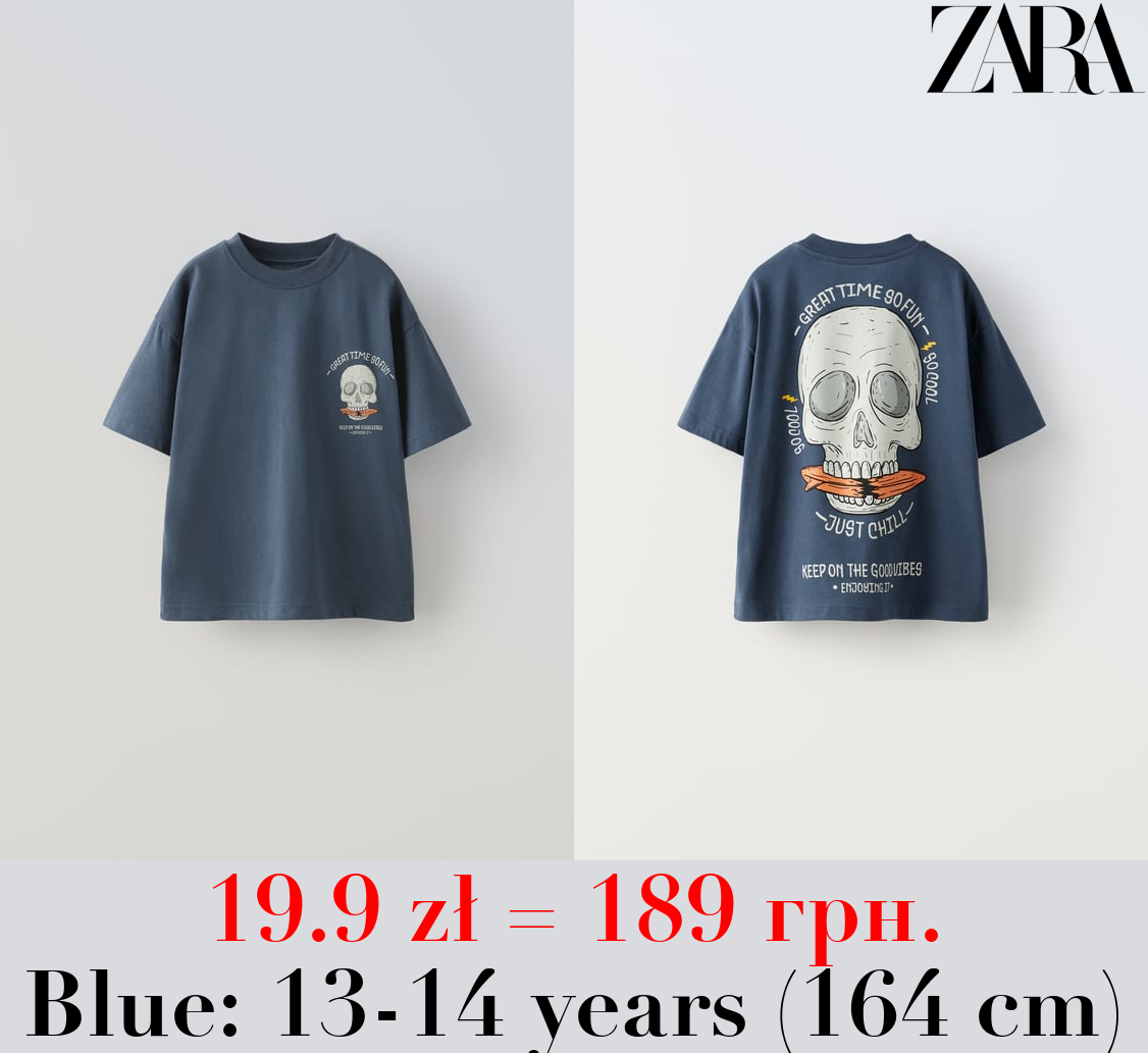 SKULL T-SHIRT