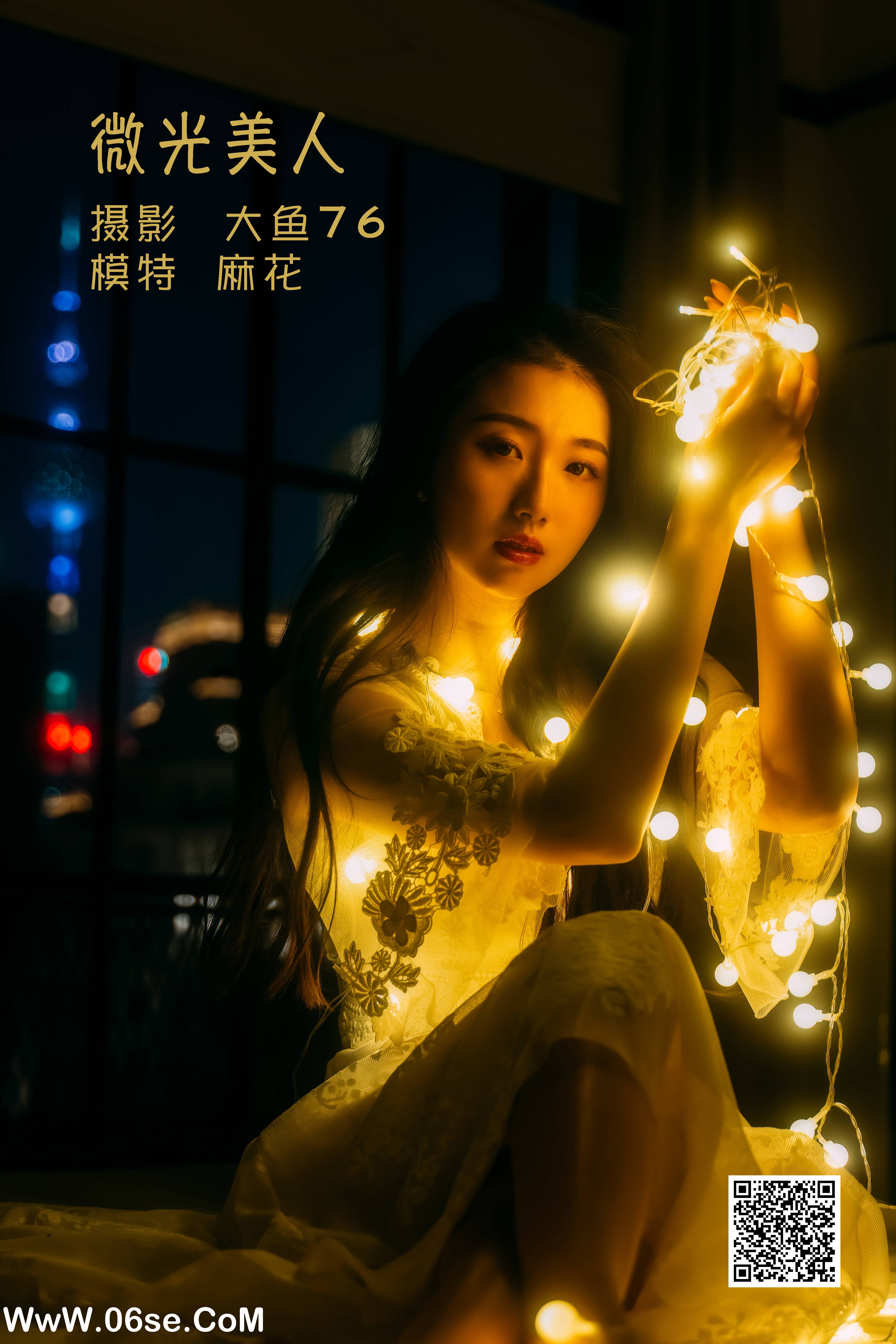 [YITUYU艺图语]2022.05.13 微光美人 麻花[47P-560.19 MB]-六色网