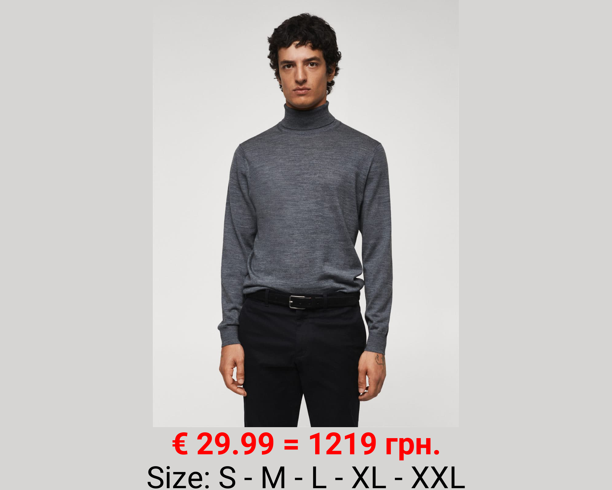 Jersey 100% lana merino