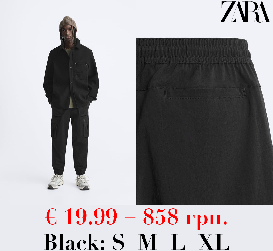 JOGGER WAIST CARGO TROUSERS