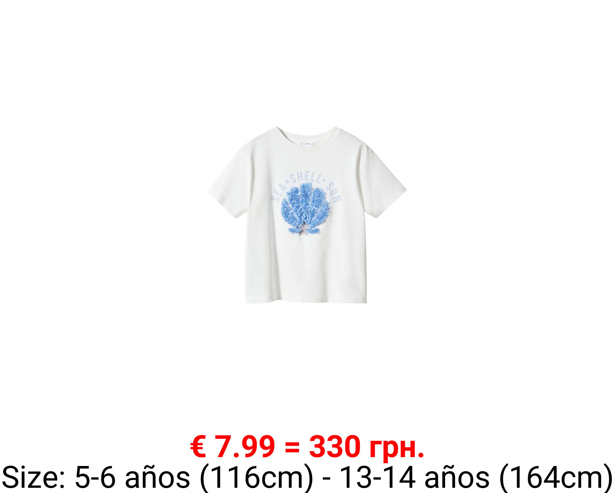 Camiseta mensaje textura