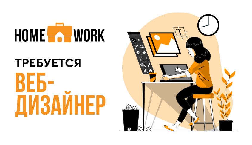 Требуются работа астана