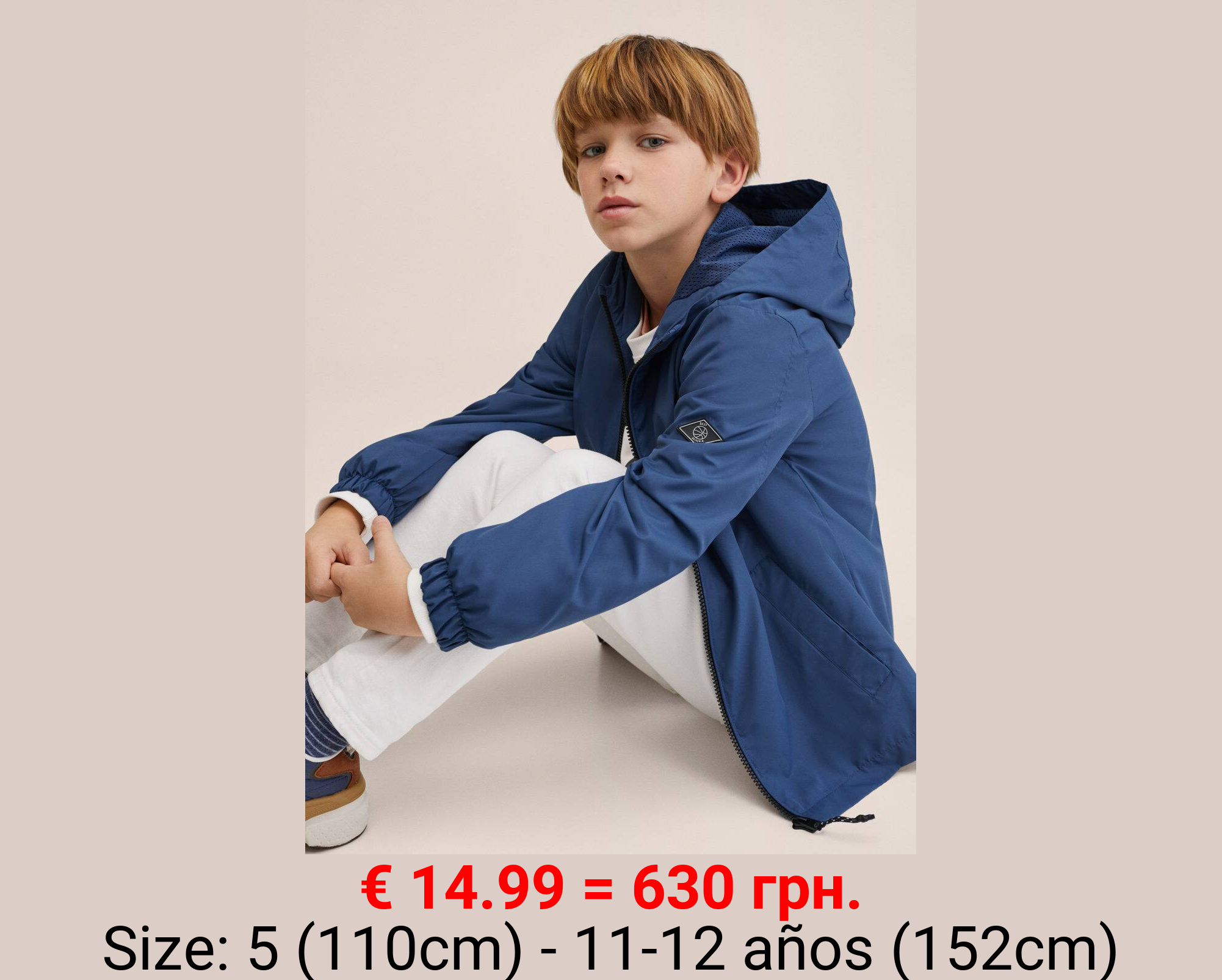 Chaqueta cortavientos capucha