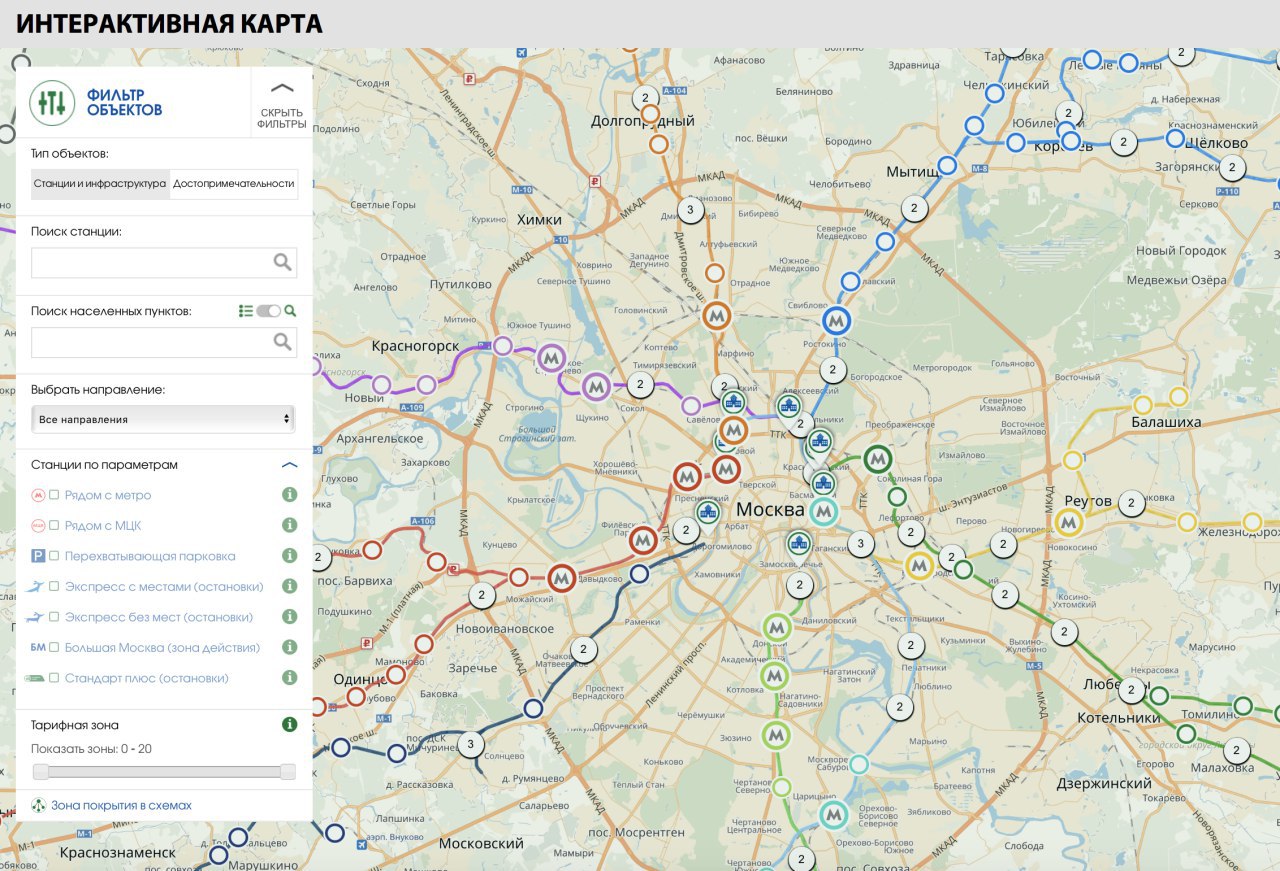 Схема станций электричек подмосковье. Карта электричек Москвы. Карта электричек Московской. Карта метро и электричек.