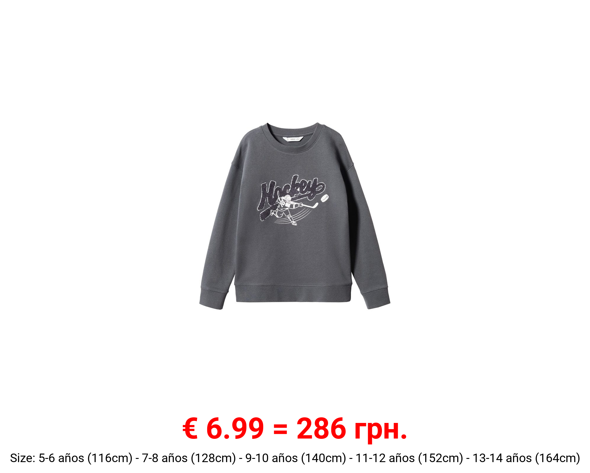 Sudadera algodón estampada