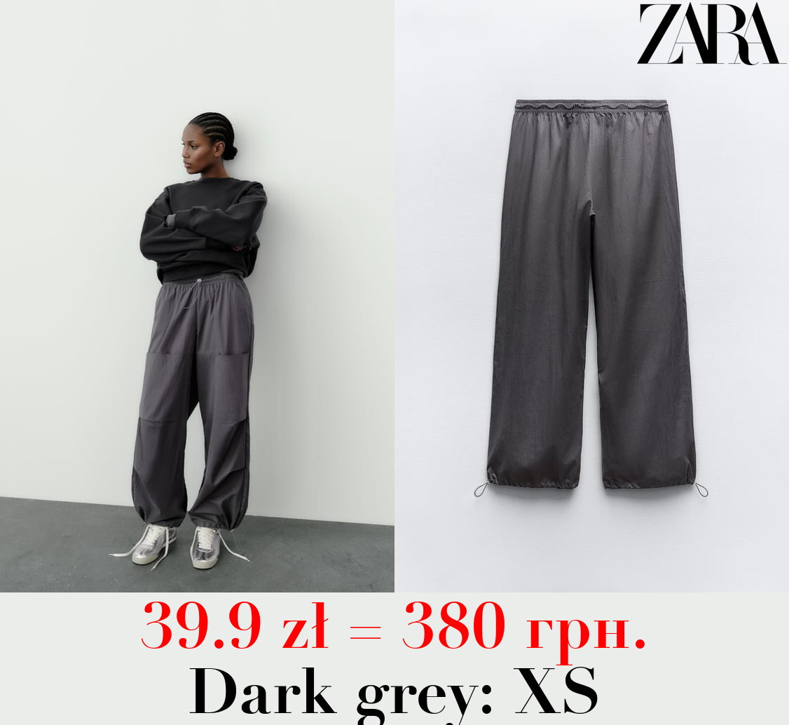 NYLON TROUSERS WITH POCKETS