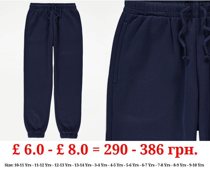 Navy Fleece Lined Joggers