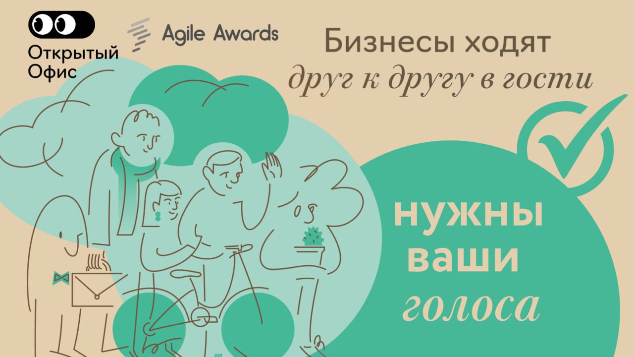 Тренинг бутик