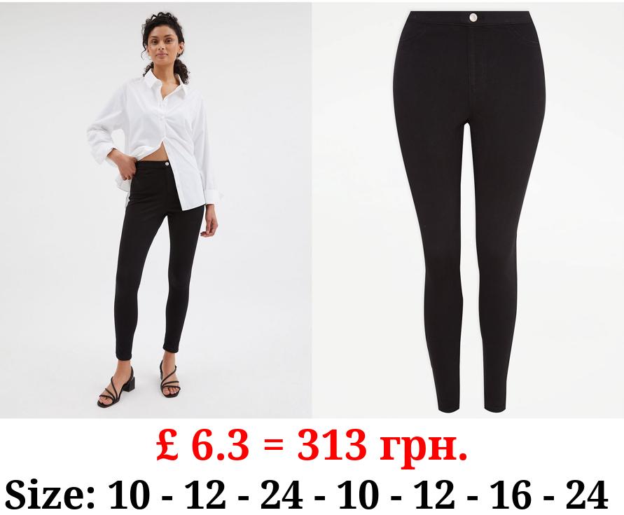 Black Stretch Twill Trousers