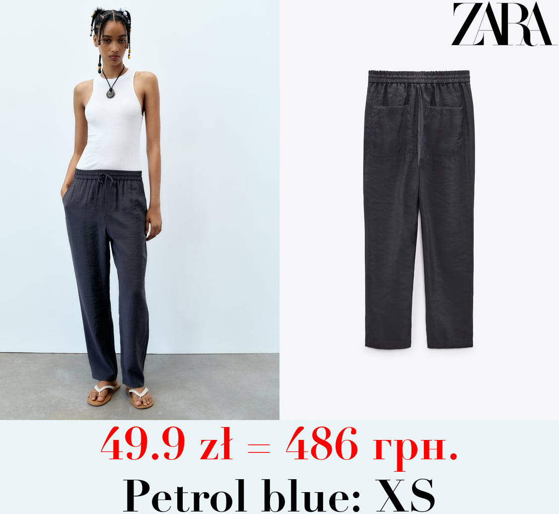 FLOWING CROPPED TROUSERS