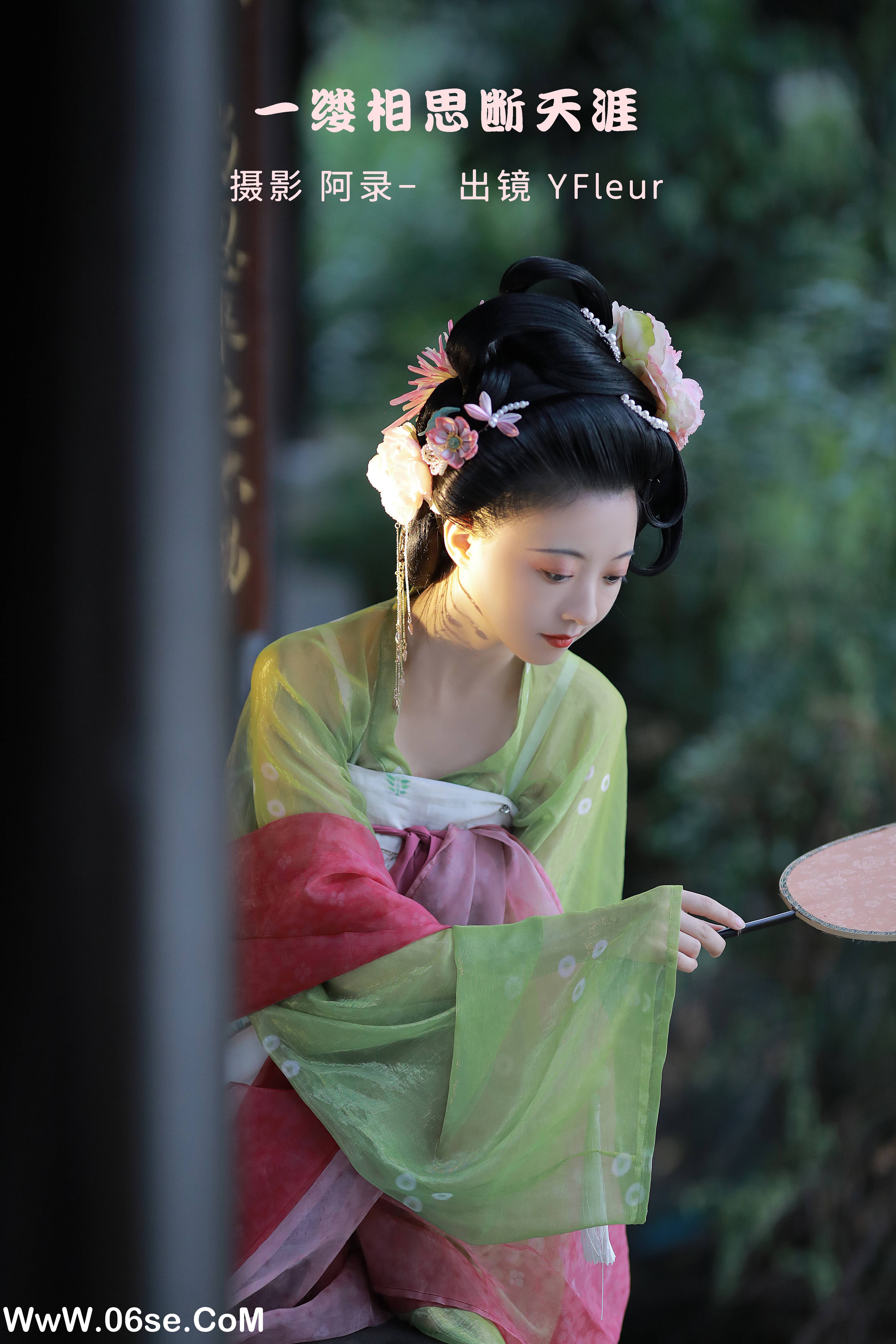 [YITUYU艺图语]2022.09.27 一缕相思断天涯 YunFleur[27+1P／512MB]-六色网