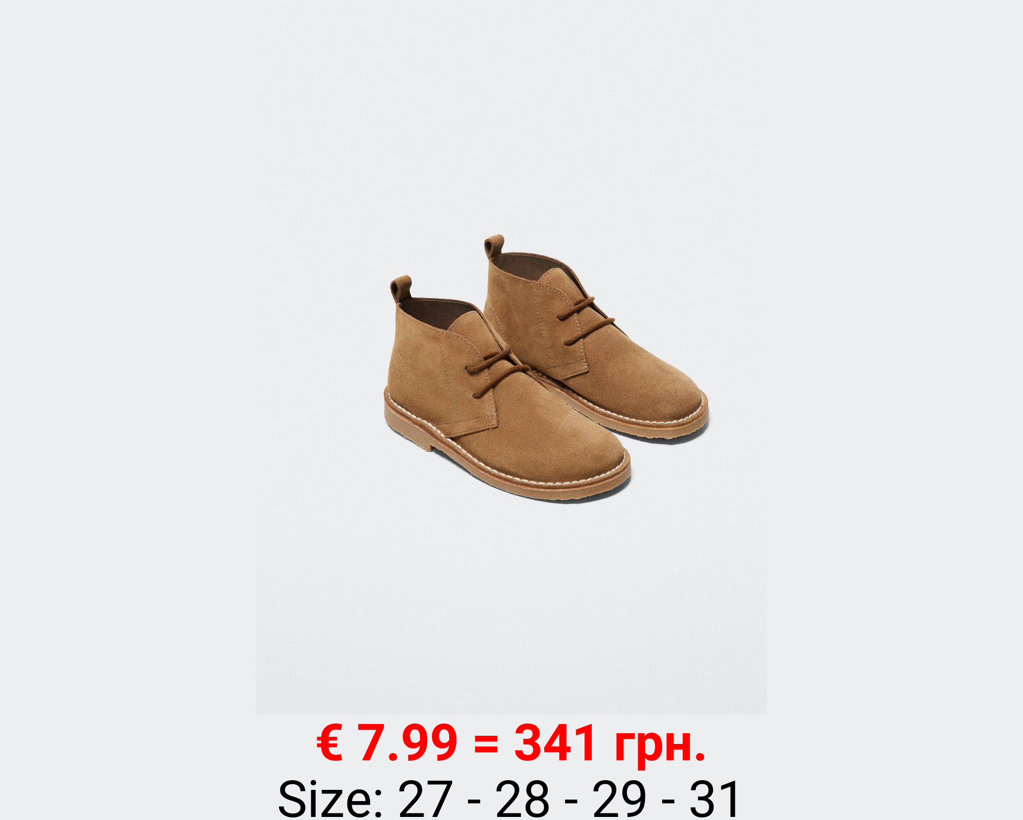 Botín piel cordones