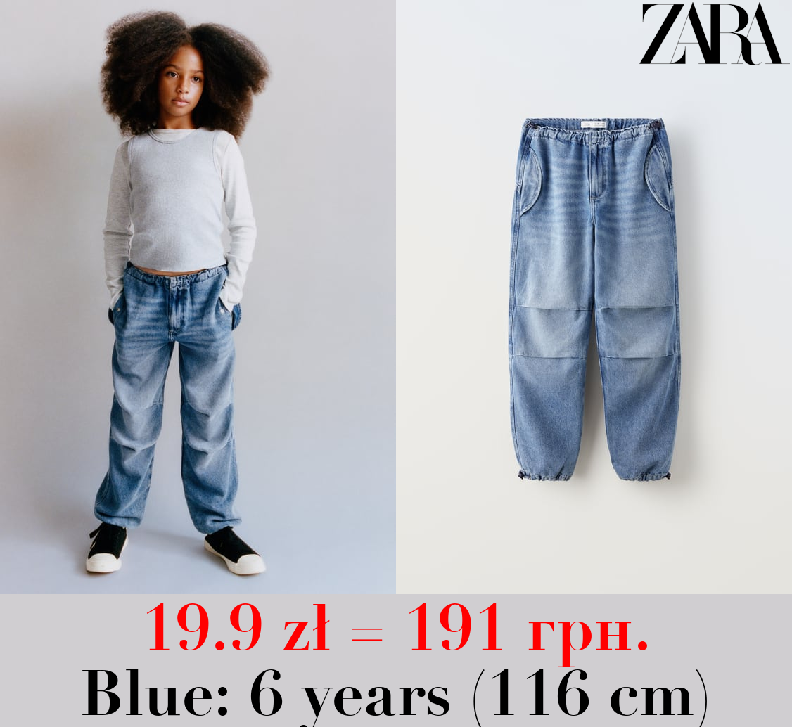 PARACHUTE JEANS