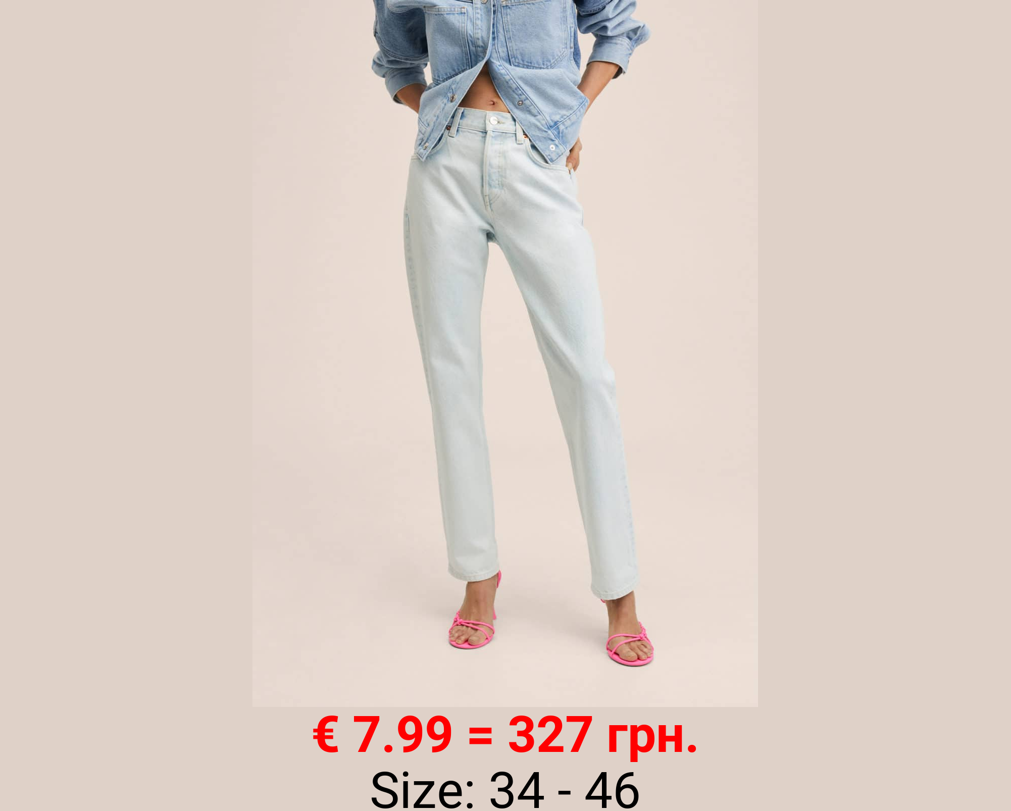 Vaqueros rectos tiro bajo