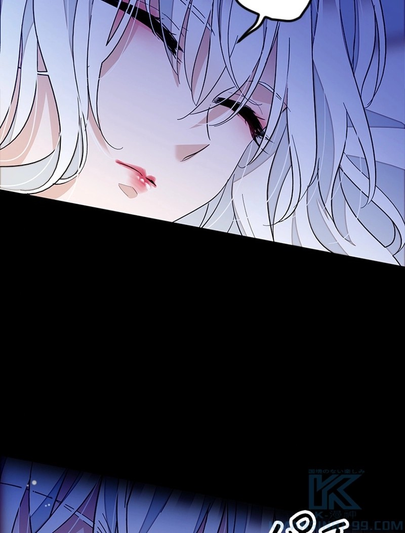 この嘘は致し方ないでしょう？ 第76話 - 19