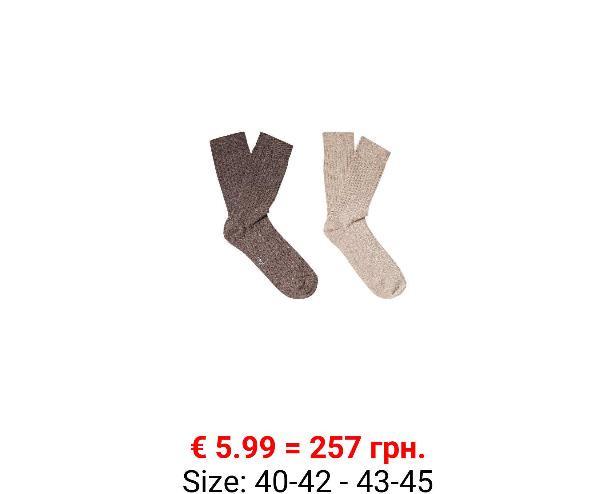 Pack 2 calcetines rayas