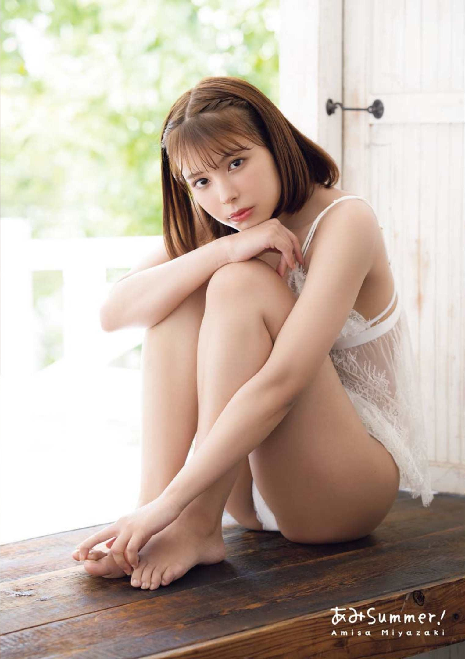 Amisa Miyazaki 宮崎あみさ, Young King Bull 2022.09 (ヤングキングBULL 2022年9号) 21