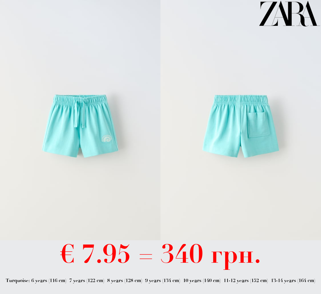 PLUSH BERMUDA SHORTS WITH EMBROIDERY