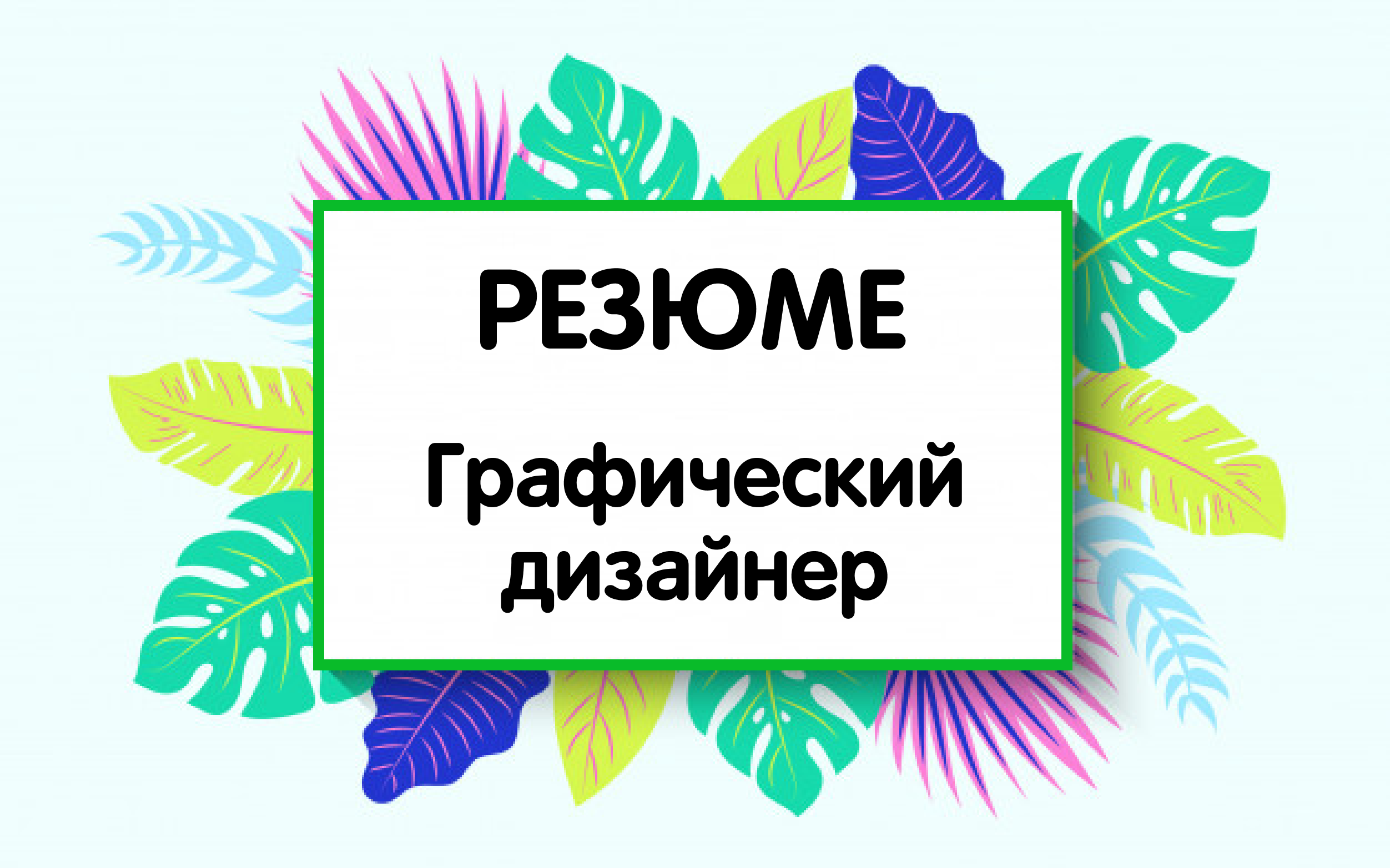 Работа на телеграмм канале вакансии фото 94