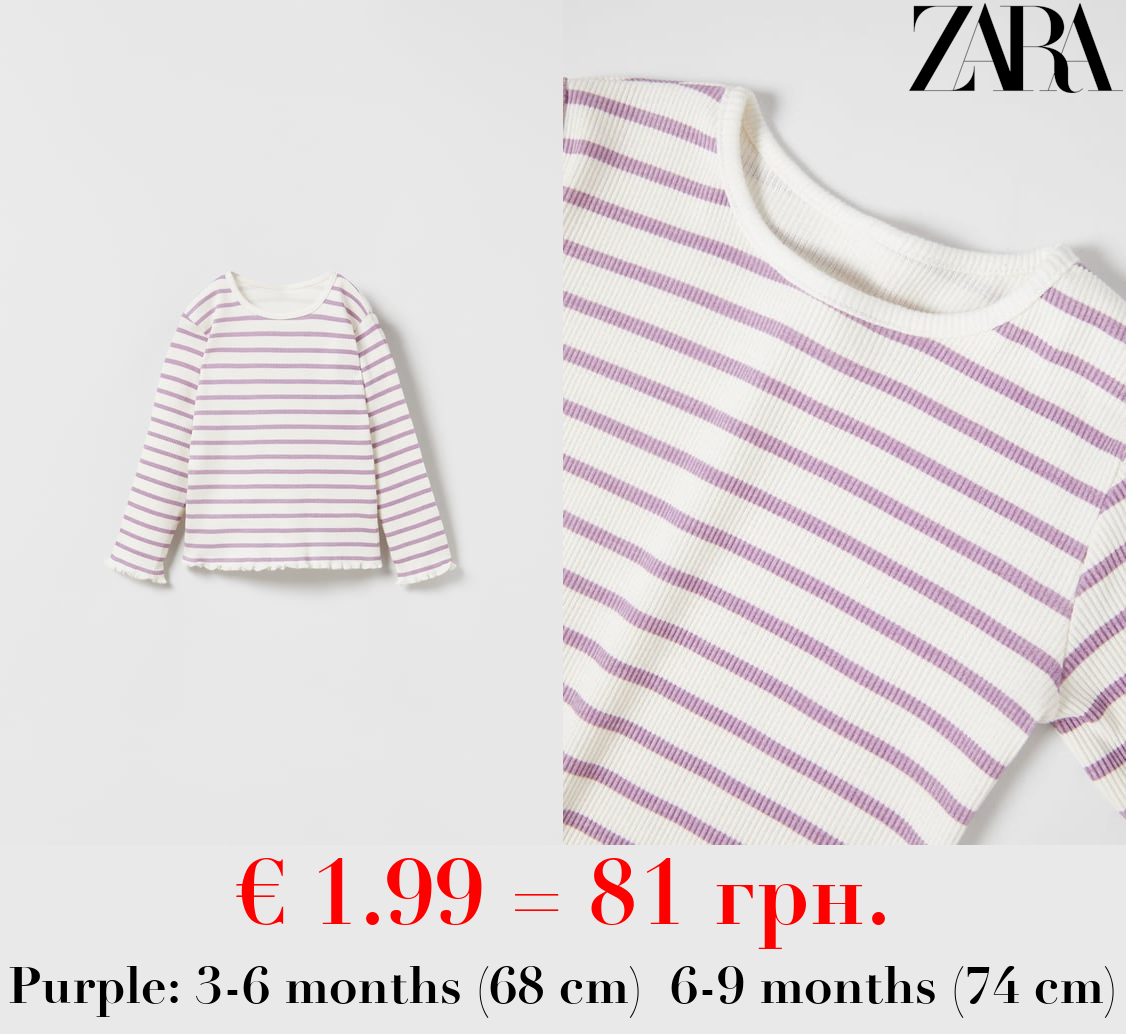 RIBBED STRIPED T-SHIRT WITH LETTUCE-EDGE TRIMS