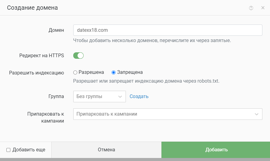 Привязываем домен к кейтаро – Telegraph