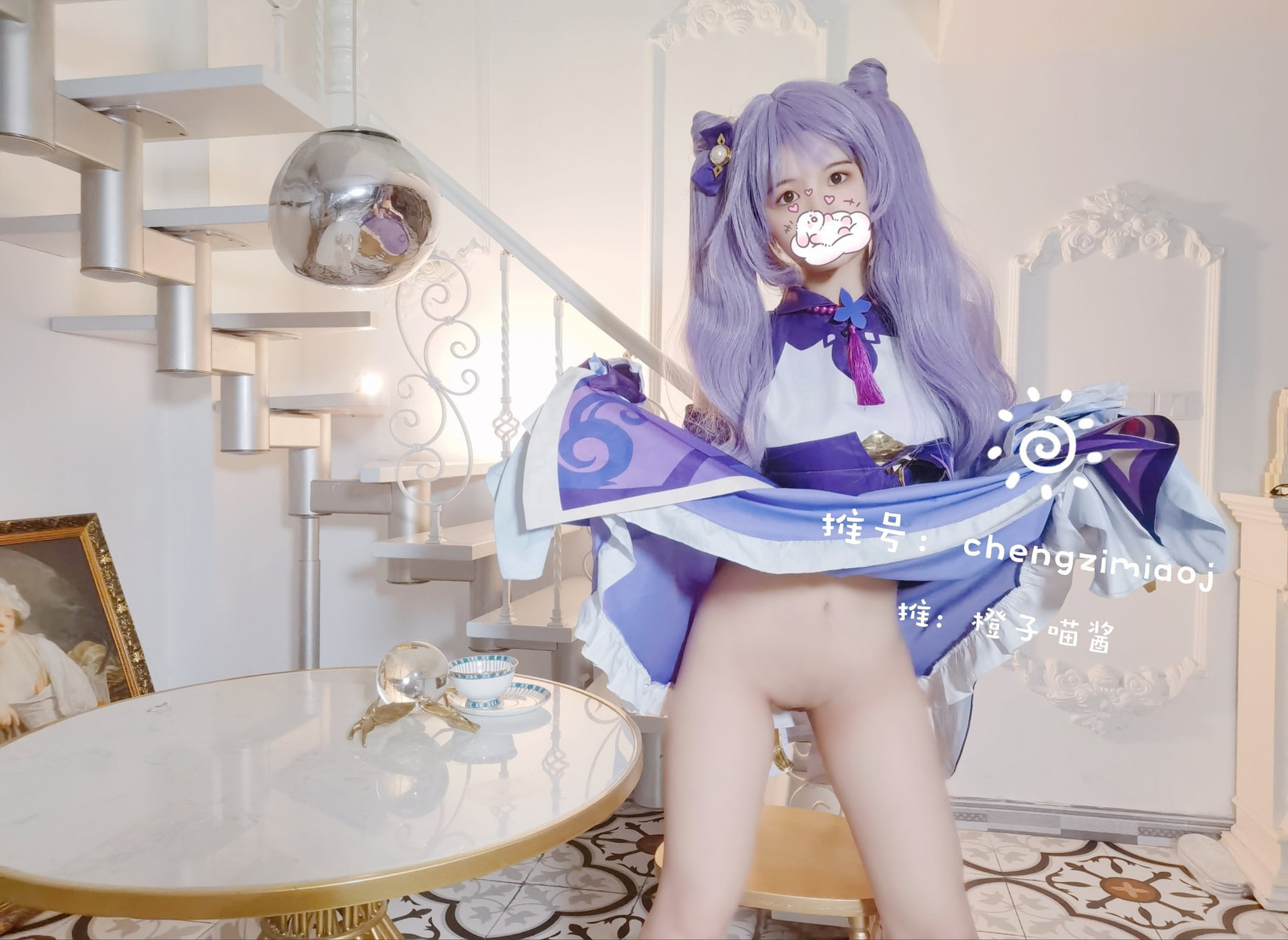 Cosplay 橙子喵酱 刻晴 16