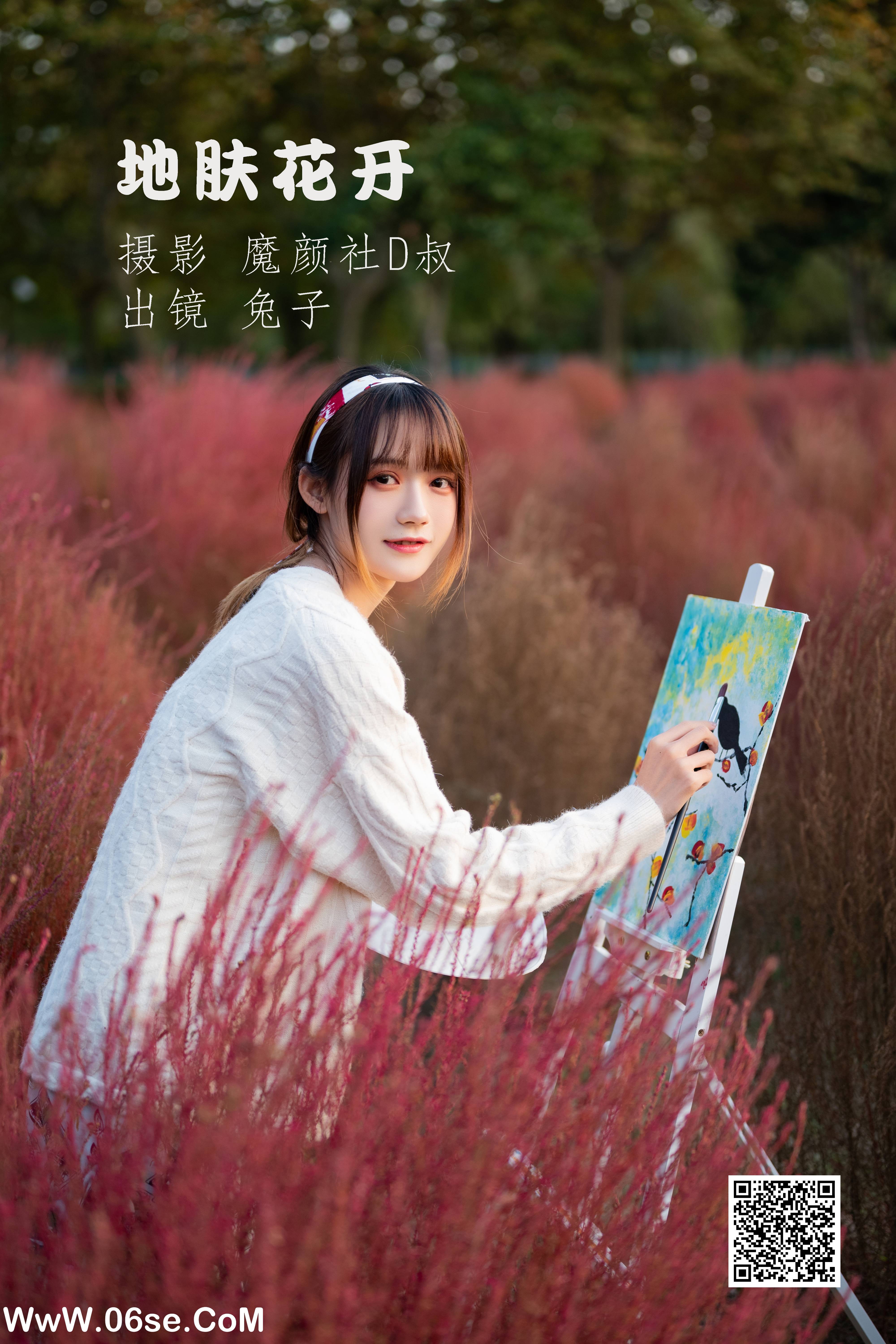 [YITUYU艺图语]2022.06.27 地肤花开 兔子Zzz不吃胡萝卜[35P-331.1M]-六色网