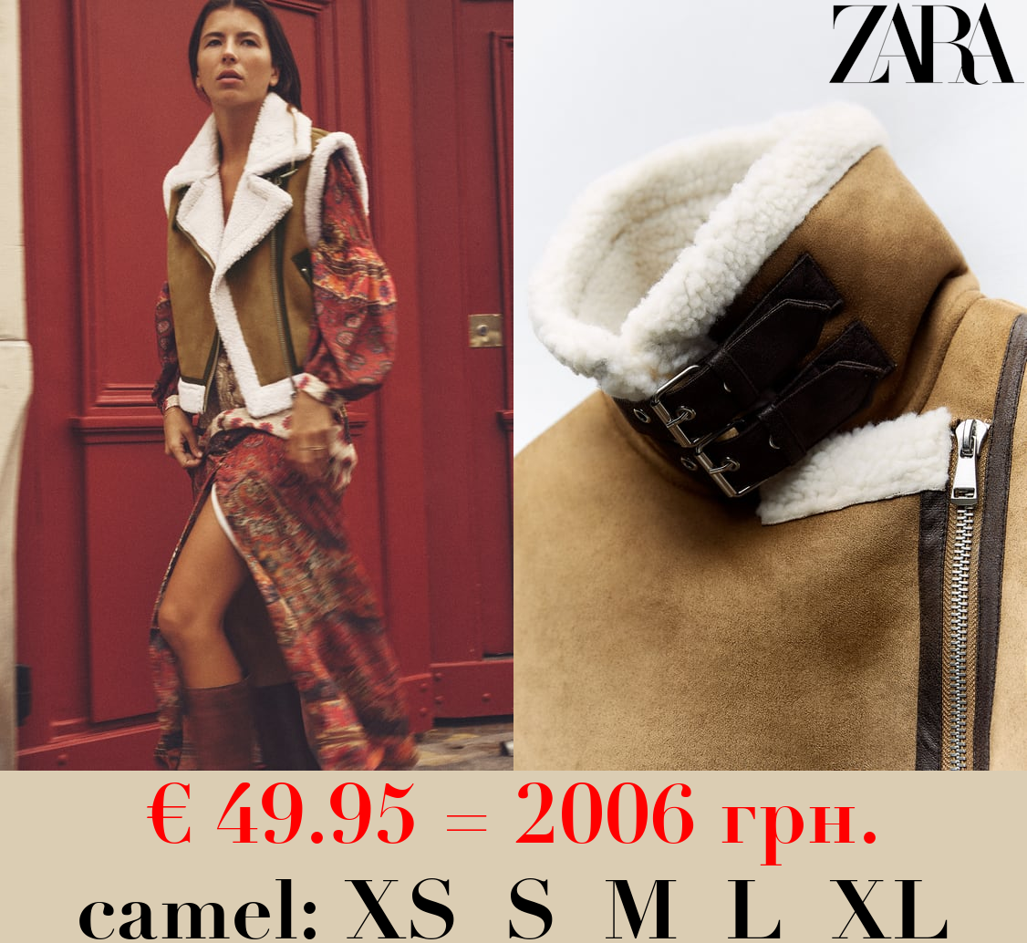 DOUBLE-FACED CROPPED WAISTCOAT