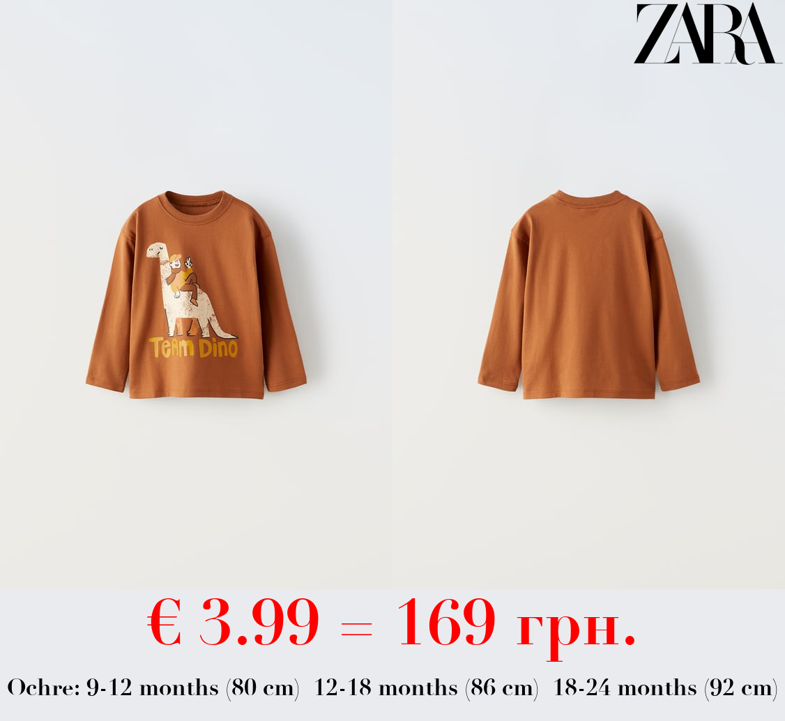 ANIMAL PRINT T-SHIRT