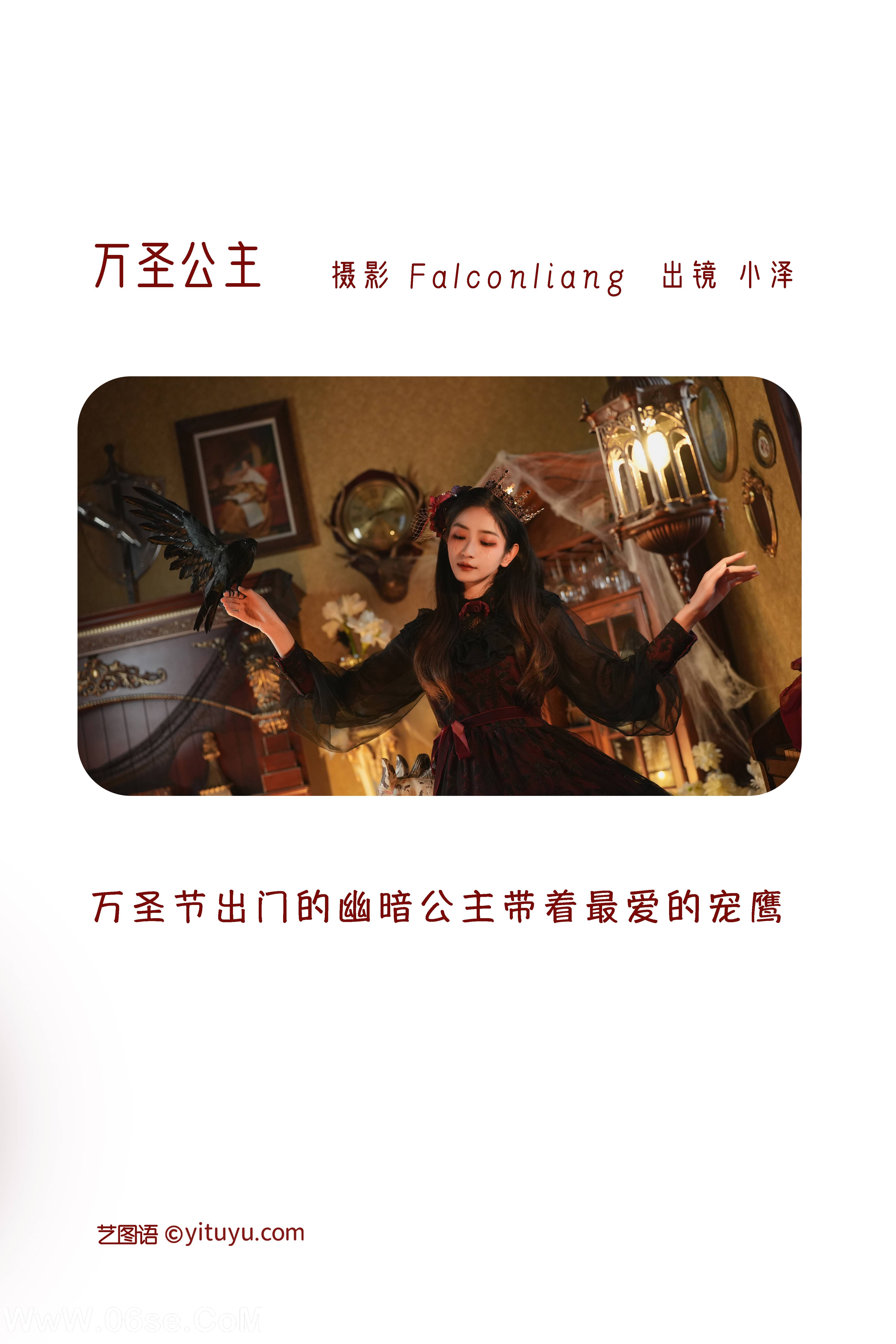 图片[2]-[YITUYU艺图语]2022.11.27 万圣公主 小泽[27+1P／393MB]-六色网