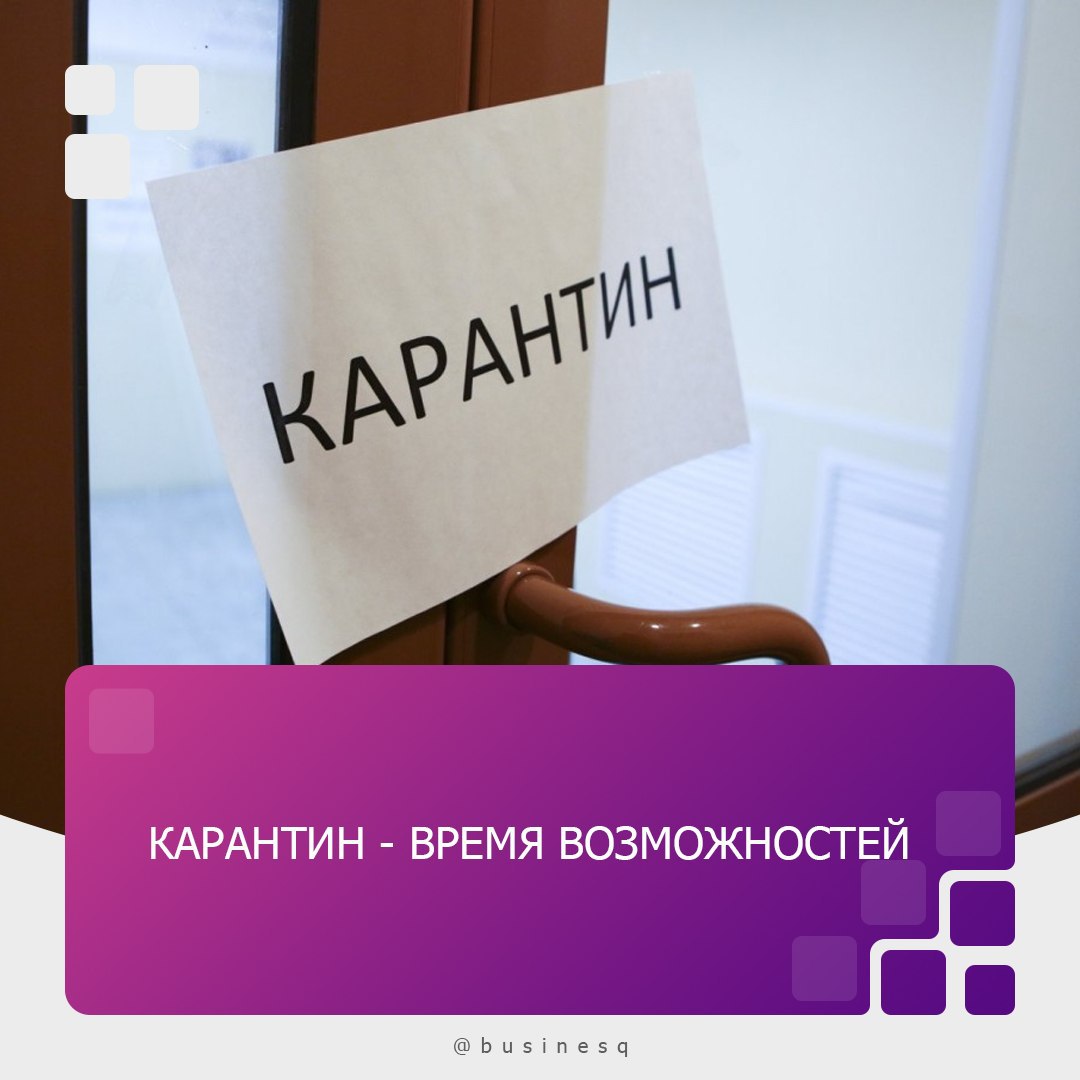 Происходящее каждый день. Время возможностей.