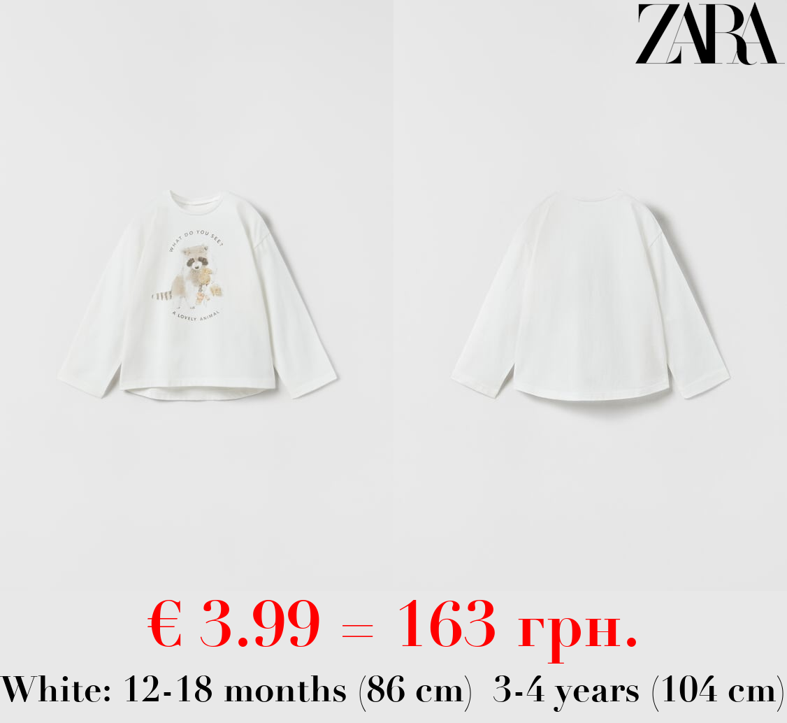 T-SHIRT WITH TULLE APPLIQUÉ