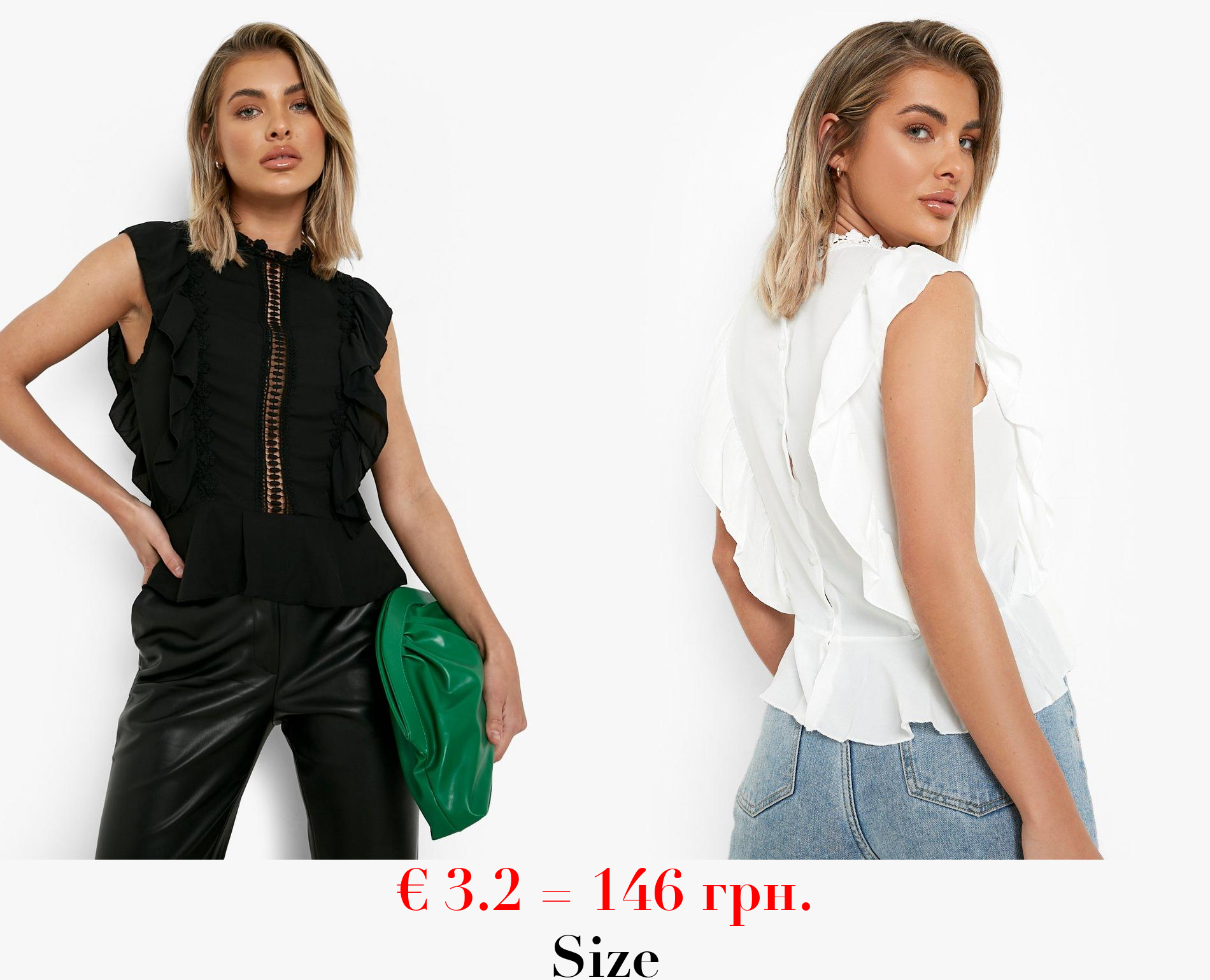 White Crochet Ruffle Top