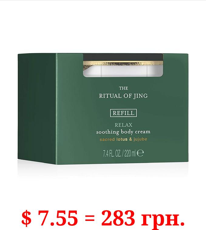 RITUALS The Ritual of Jing Body Cream Refill - 7.4 Fl Oz