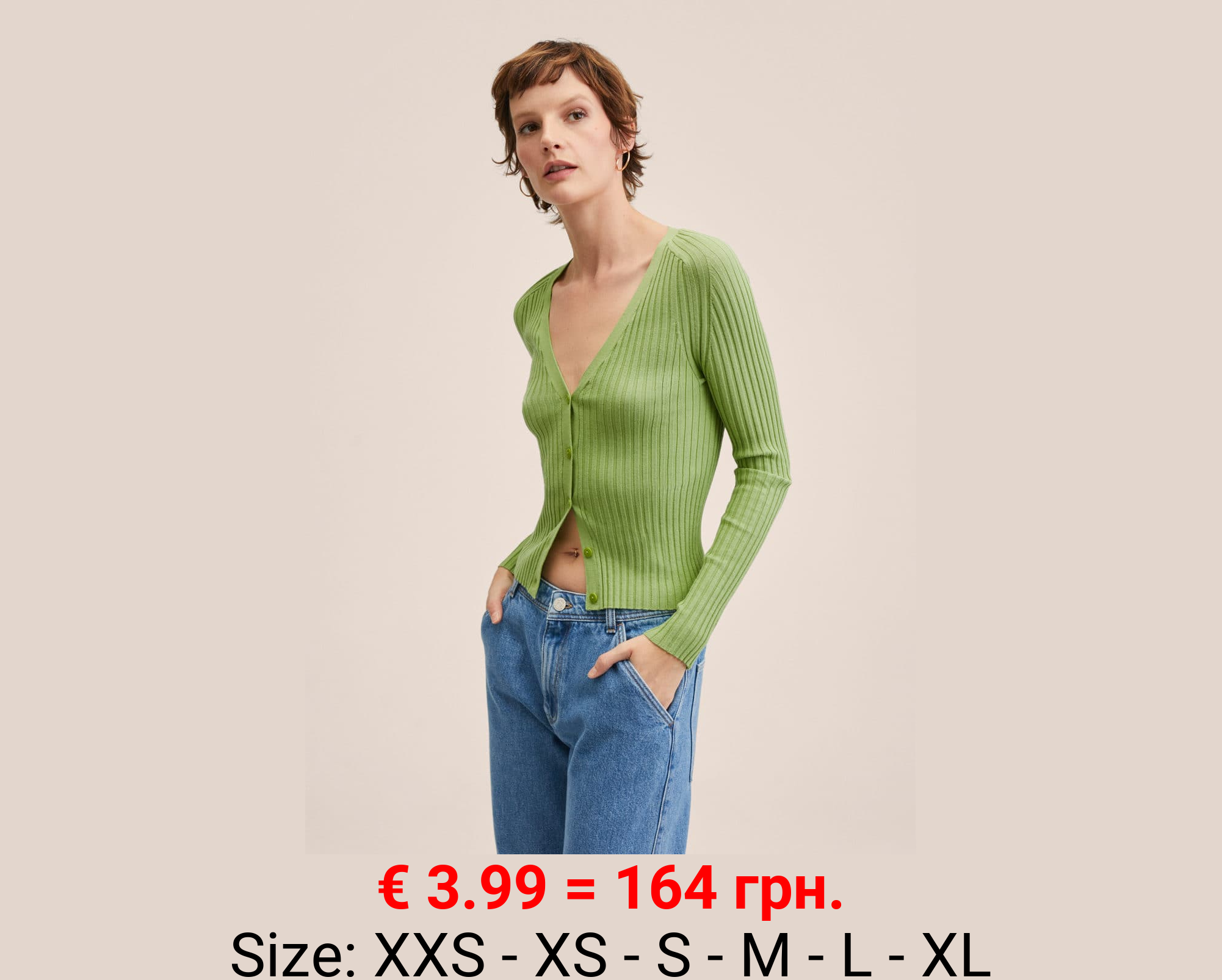 Cárdigan punto canalé