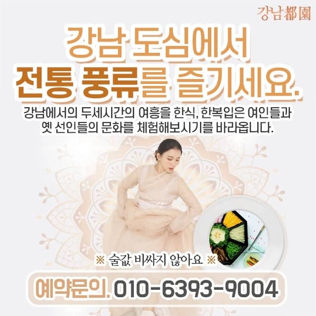 사람당