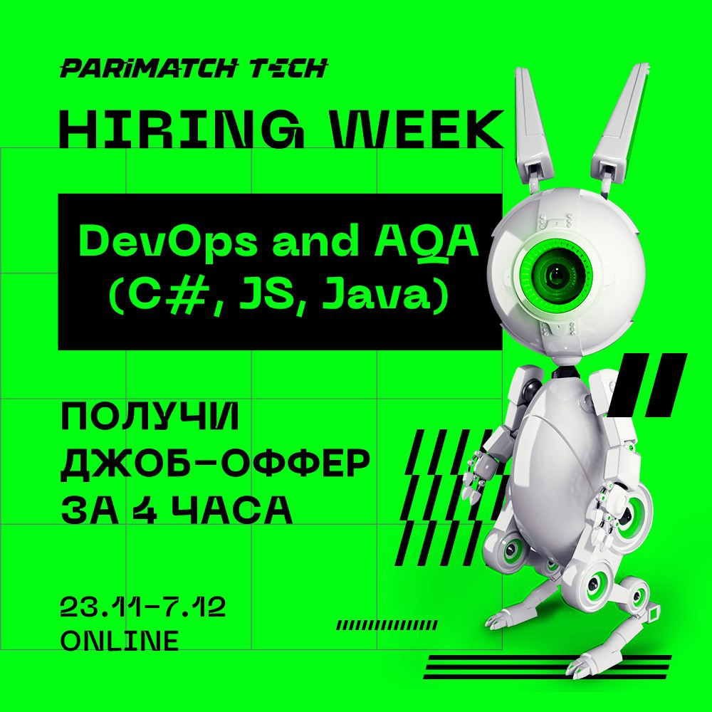 Hiring week