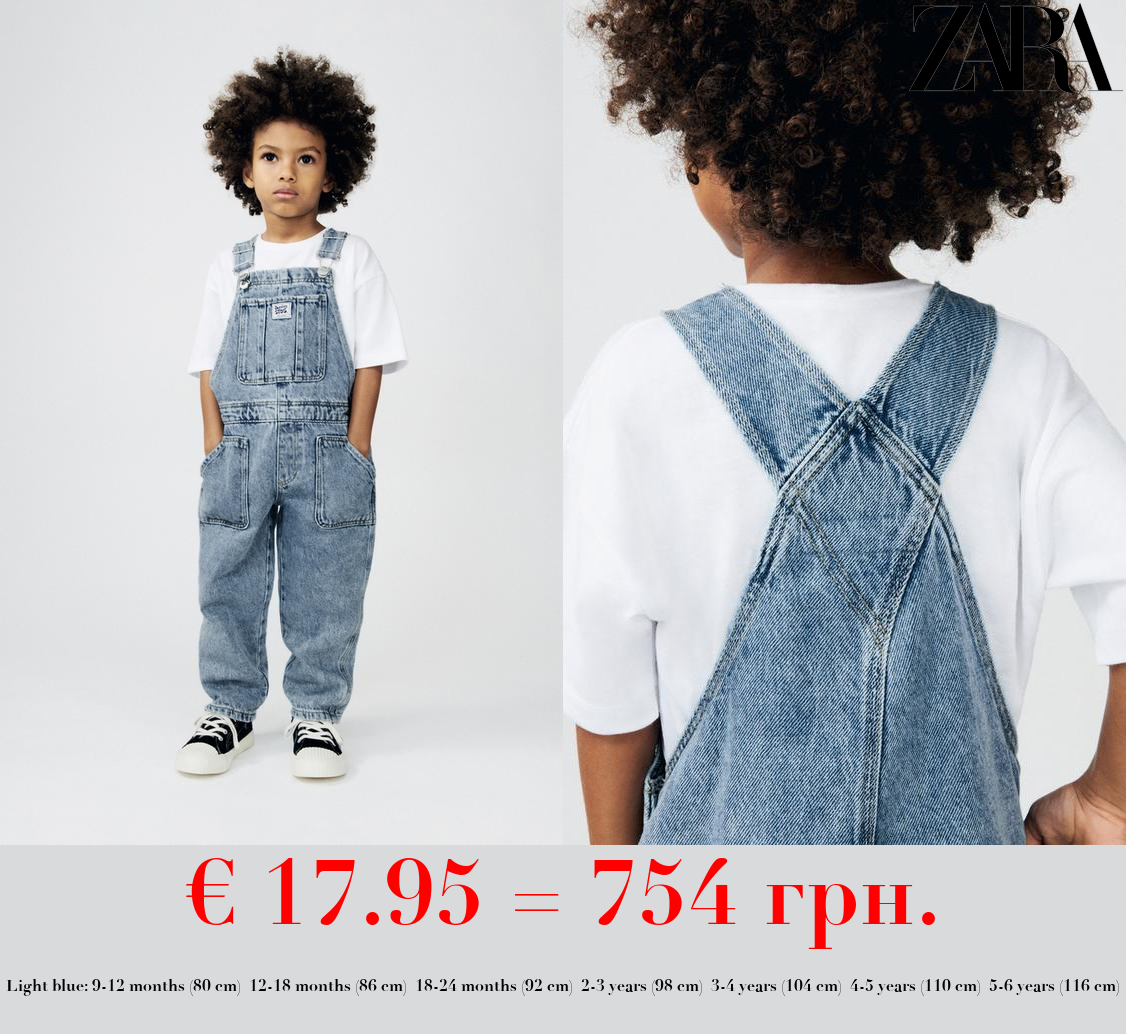 DENIM DUNGAREES WITH LABEL APPLIQUÉ