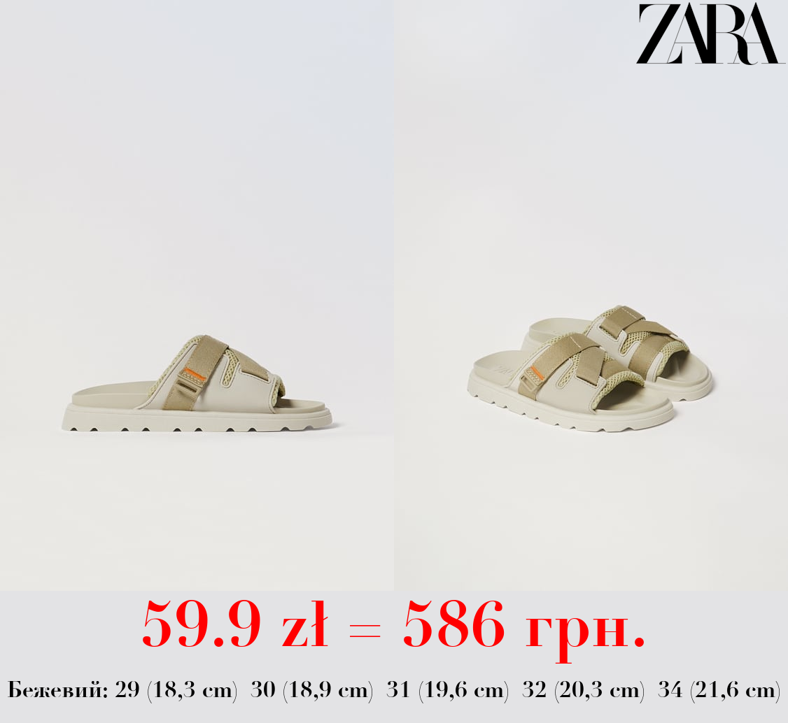 ОДНОТОННІ ШЛЬОПАНЦІ