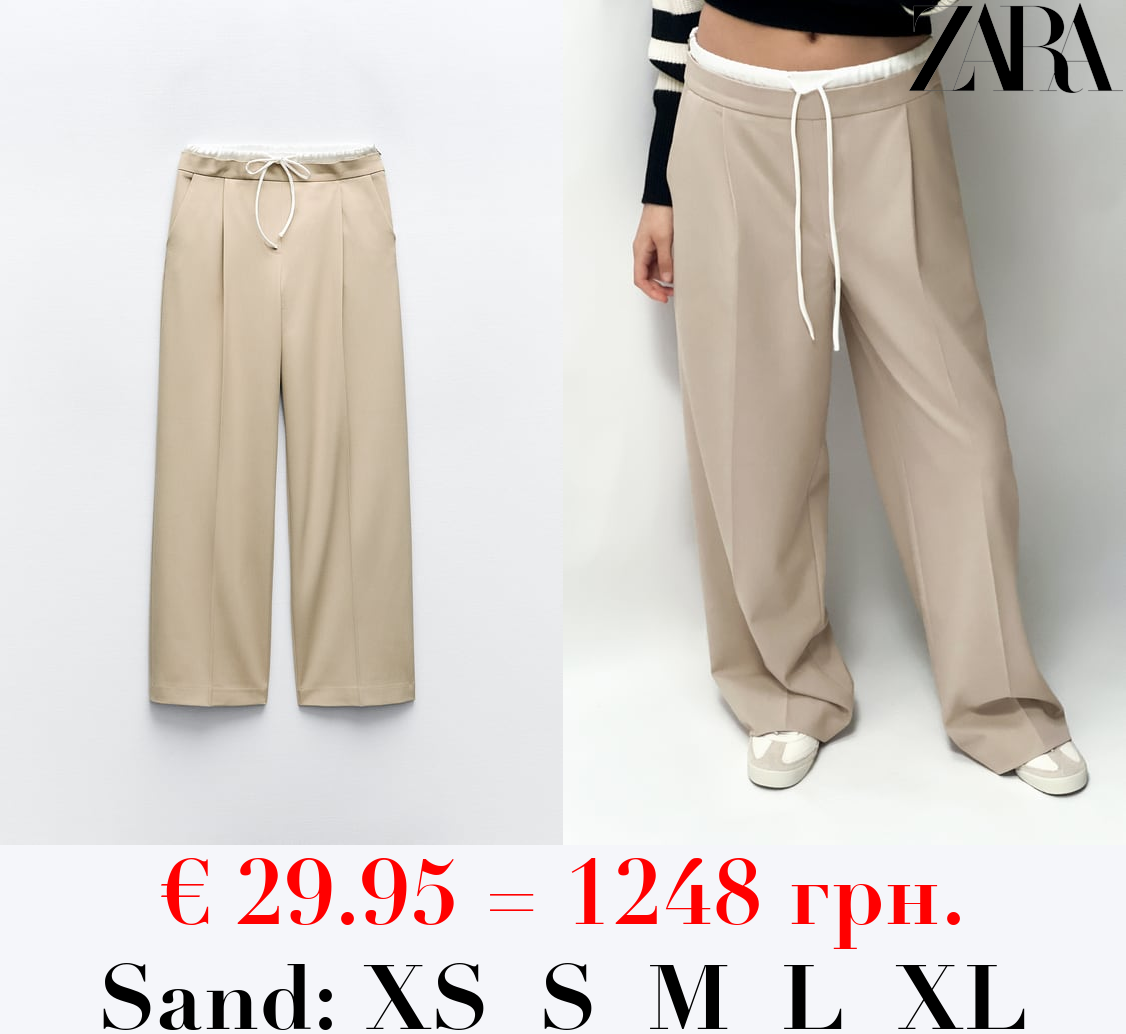 WIDE-LEG TROUSERS WITH DOUBLE WAISTBAND