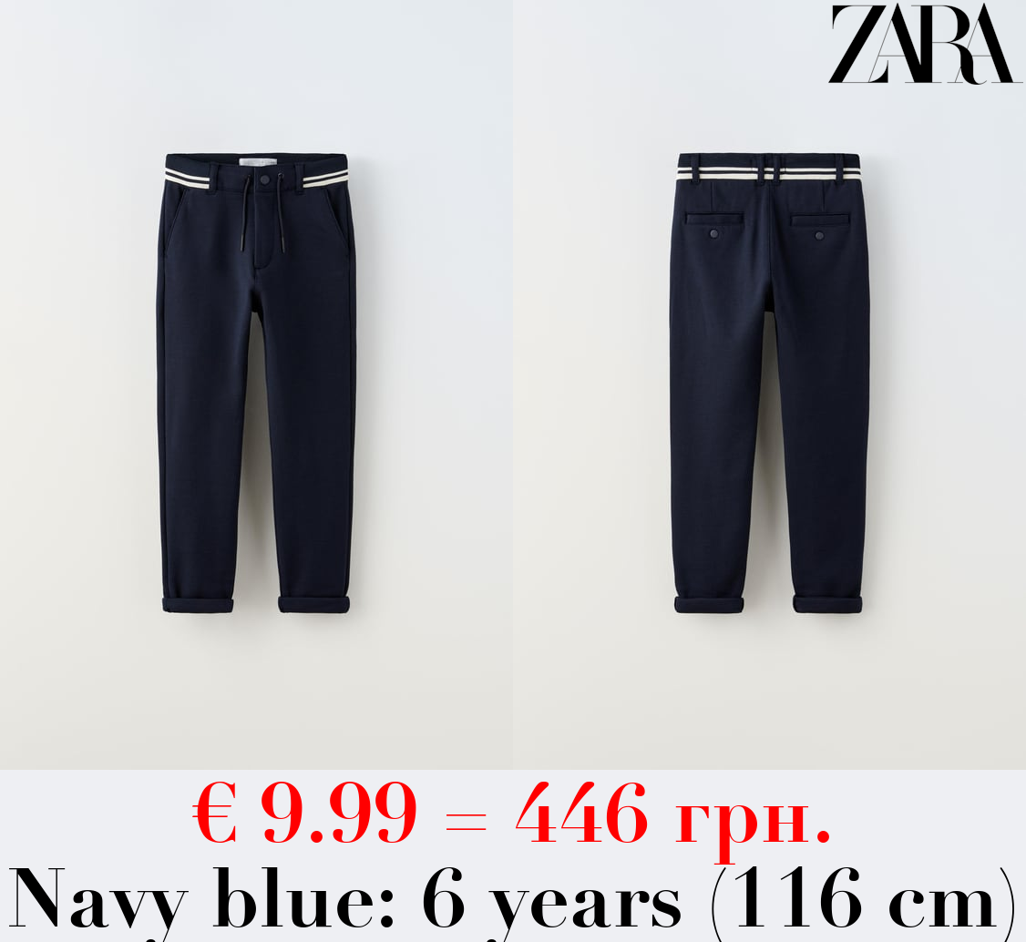 TROUSERS WITH RIBBED WAISTBAND