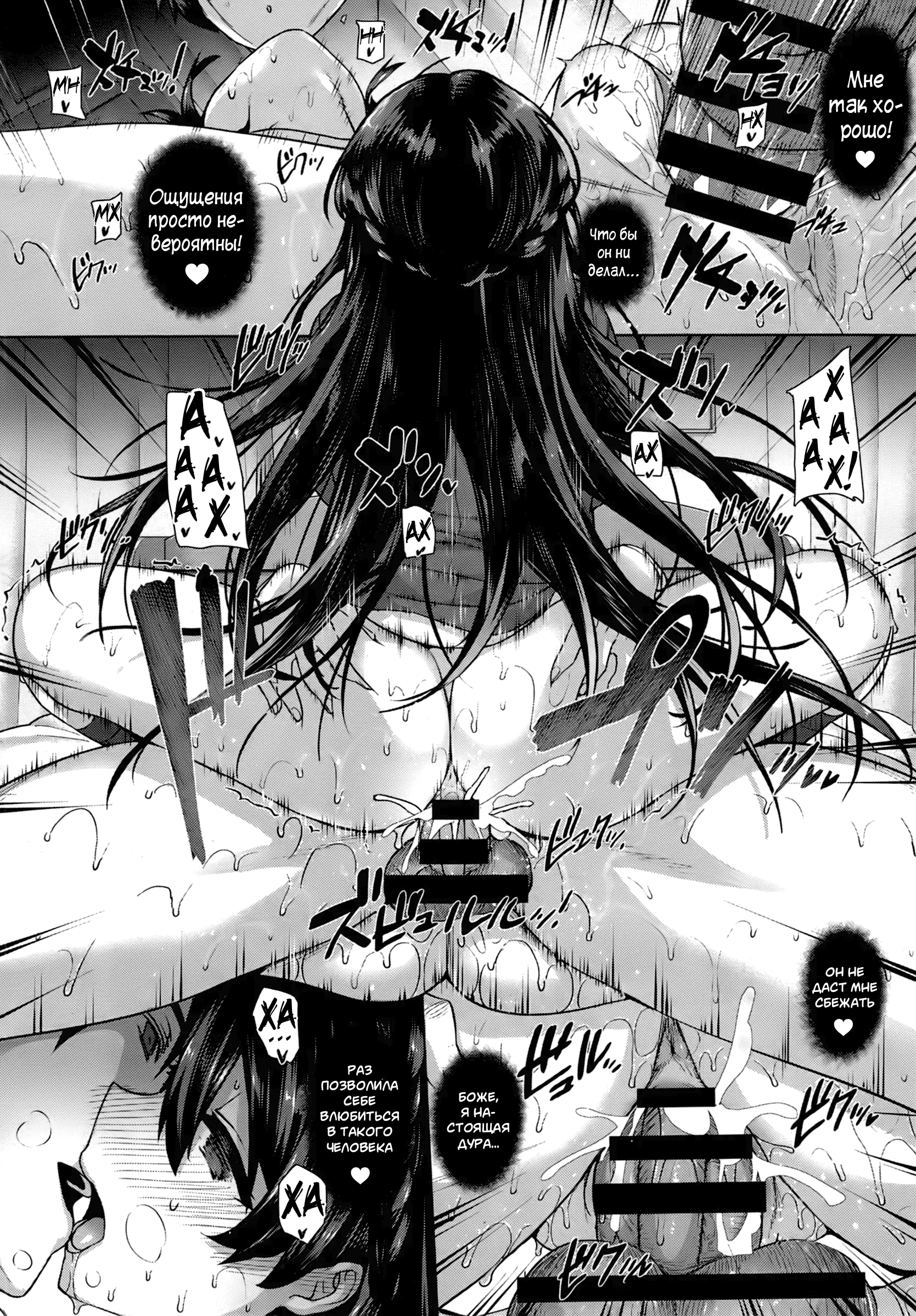 Angel Academy Hentai
