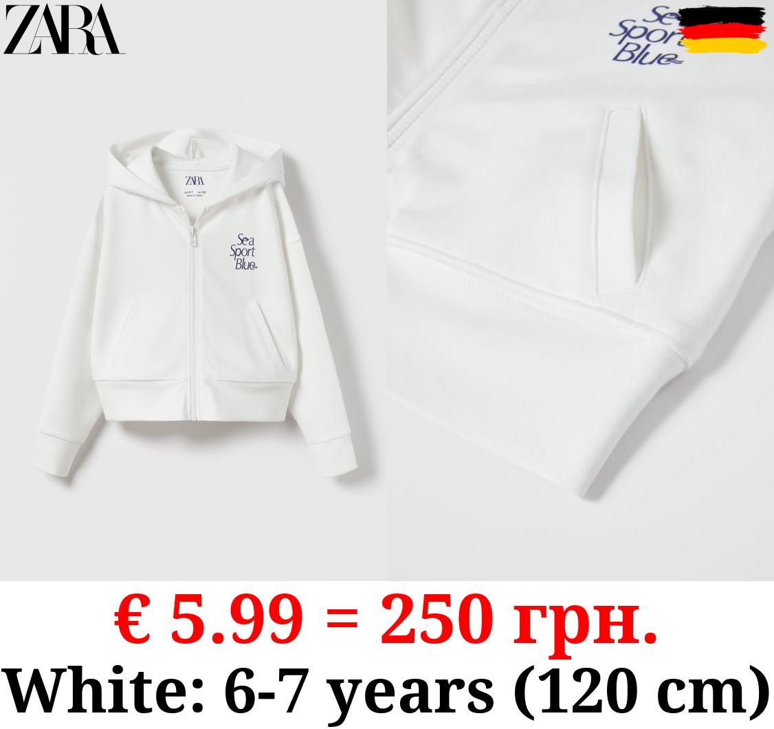 SEA SPORT BLUE HOODIE